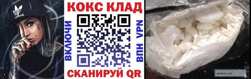 Cocaine VHQ  Артёмовск 