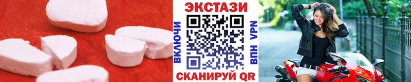 цена   Артёмовск  hydra ССЫЛКА  Экстази бентли 