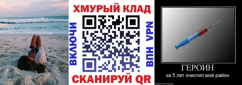 площадка формула  Артёмовск  ГЕРОИН белый 