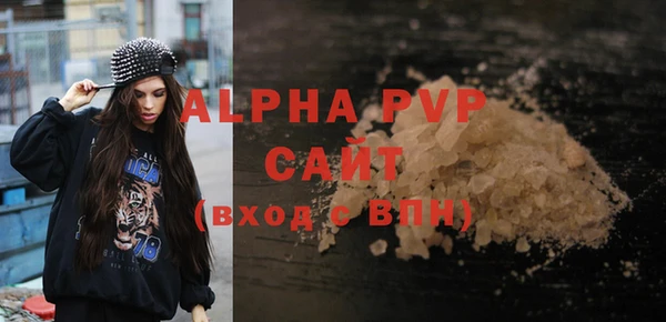 альфа пвп VHQ Киреевск