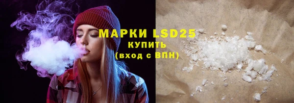 ALPHA-PVP Арсеньев