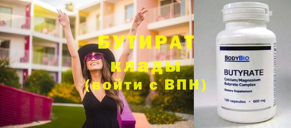 кокаин премиум Аркадак
