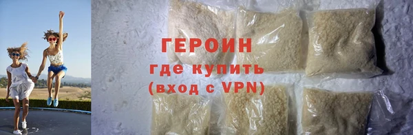 ALPHA-PVP Арсеньев