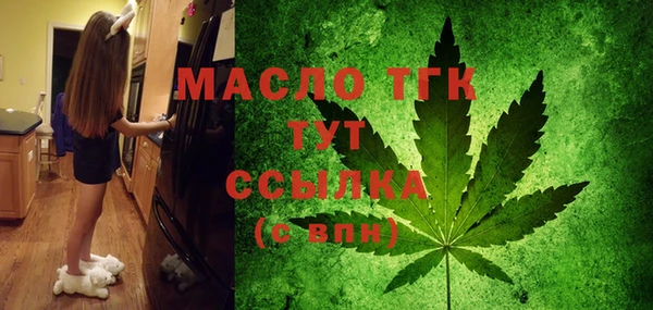 соль ск Армянск