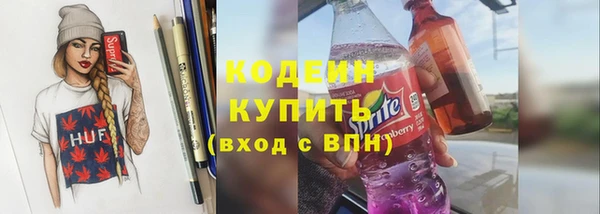 соль ск Армянск