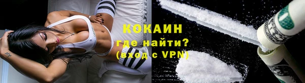 ALPHA-PVP Арсеньев