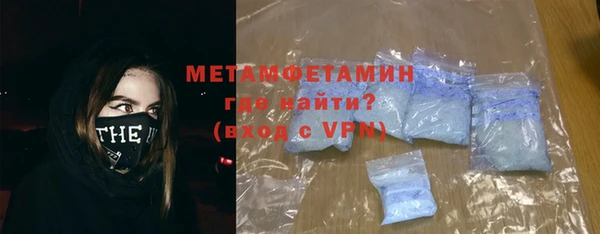 кокаин премиум Аркадак
