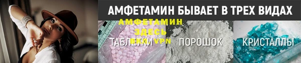 кокаин премиум Аркадак