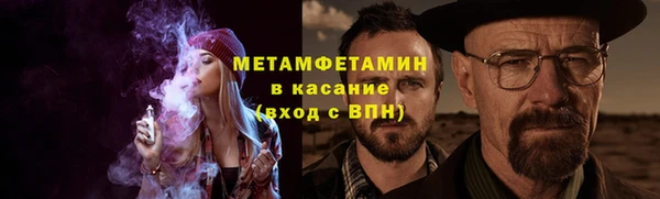ALPHA-PVP Арсеньев