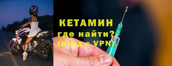 ALPHA-PVP Арсеньев