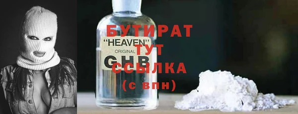 кокаин премиум Аркадак