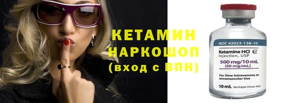 прущая мука Красноперекопск