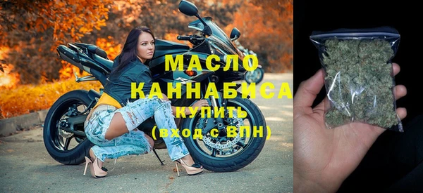 ALPHA-PVP Арсеньев
