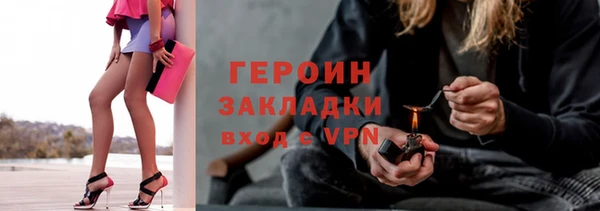 ALPHA-PVP Арсеньев
