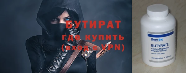 кокаин премиум Аркадак