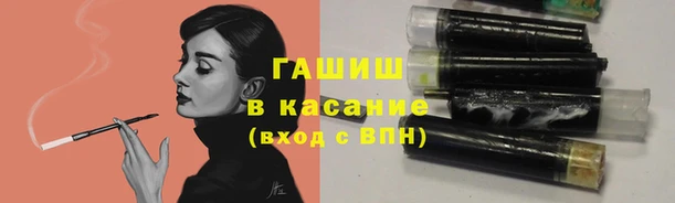 кокаин премиум Аркадак