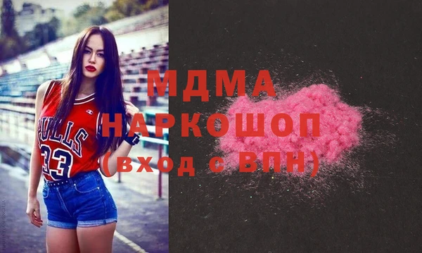 кокаин премиум Аркадак