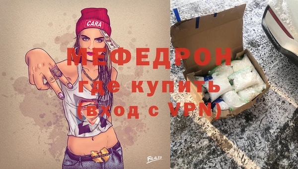ALPHA-PVP Арсеньев