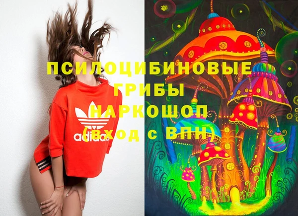 кокаин премиум Аркадак
