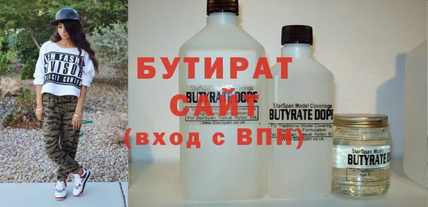 метамфетамин Краснотурьинск