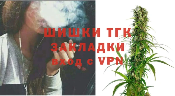 кокаин премиум Аркадак