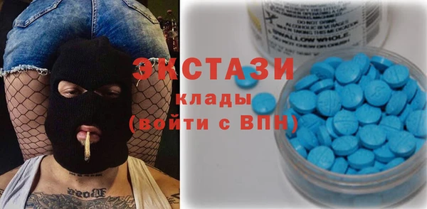 ALPHA-PVP Арсеньев