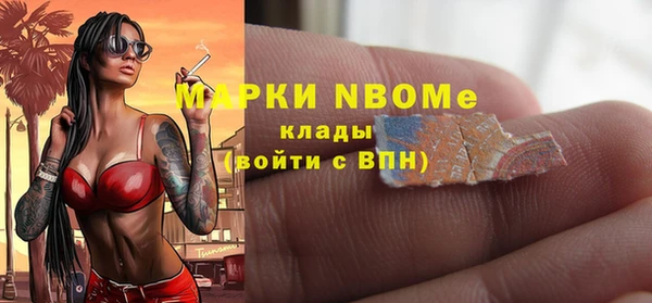 mdma Краснослободск