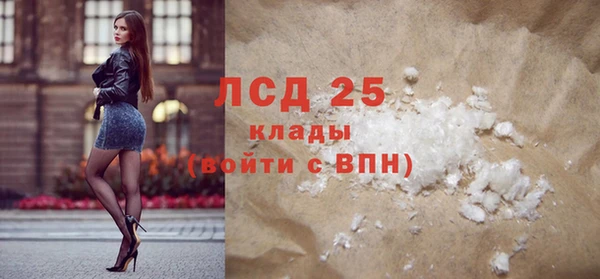 ALPHA-PVP Арсеньев