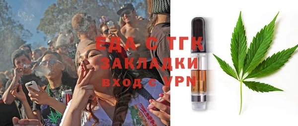 кокаин премиум Аркадак