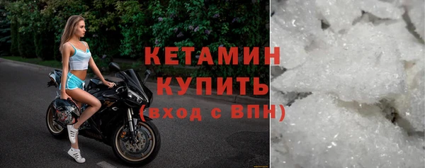 мяу мяу кристалл Киренск
