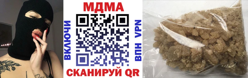 МДМА VHQ даркнет формула Артёмовск