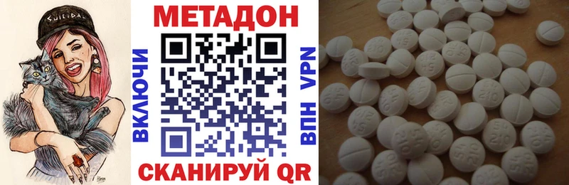 площадка формула  Артёмовск  Метадон кристалл 