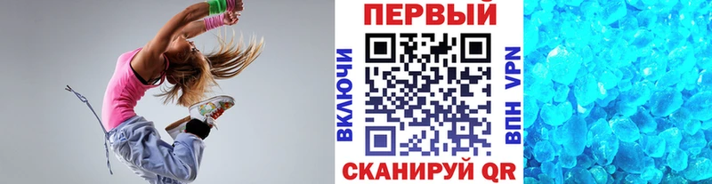 наркошоп  Артёмовск  Метамфетамин пудра 